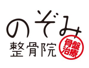 nozomi_logo