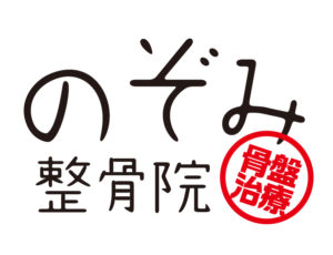 nozomi_logo-01