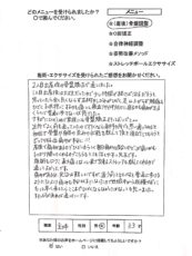 ☆産後骨盤矯正☆