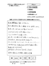 ☆産後骨盤矯正☆